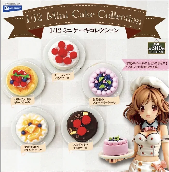 1/12 Mini cake Gacha