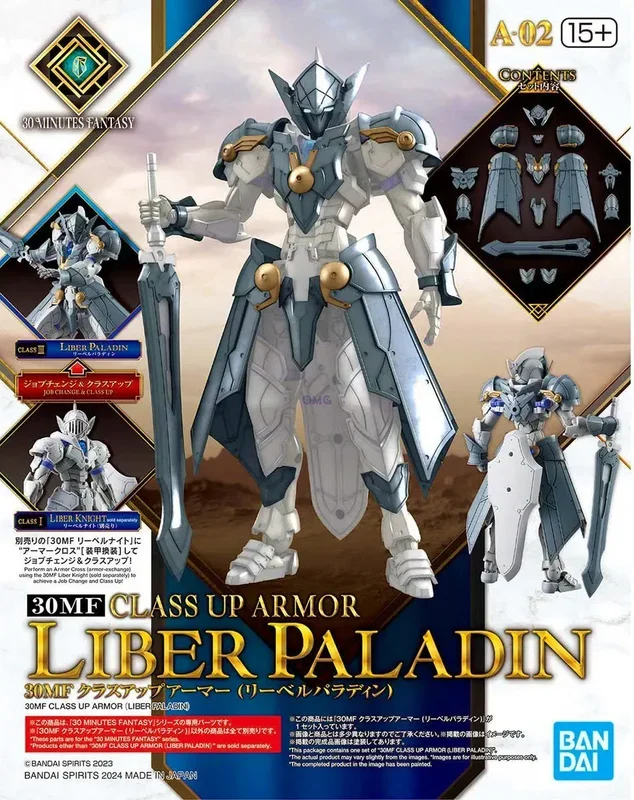 30MF – BANDAI – CLASS UP ARMOR (LIBER PALADIN)