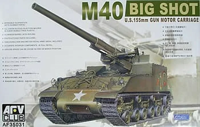 AFV Club AF35031 1/35 M-40 Big Shot US 155mm Gun Motor Carriage