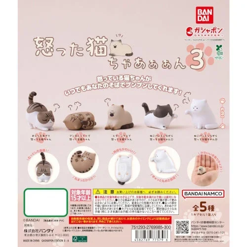 Angry Cat Chan Mascot Vol. 03 Bandai 1.5-Inch Mini-Figure