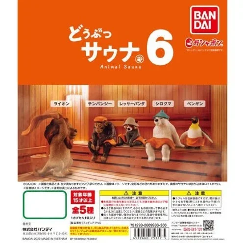 Animal Sauna Vol. 06 Bandai 2-Inch Mini-Figure