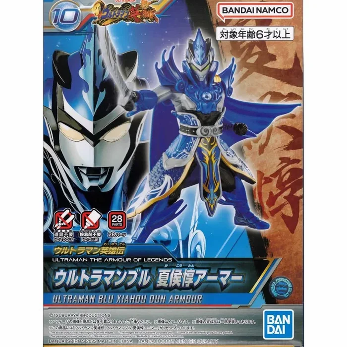Armor of Legends Ultraman Blu Xiahou Dun Armor