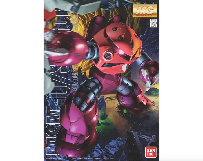 Bandai 1122718 1/100 MG Char’s Custom Z’Gok Mobile Suit Gundam