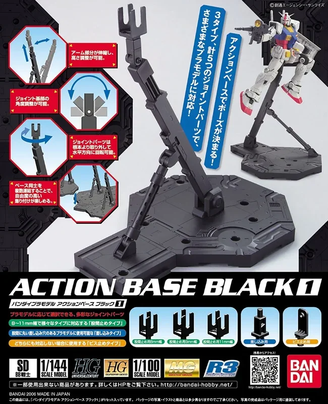 Bandai 2001142 Black Action Base 1 Display Stand for 1/100 Gundam Models