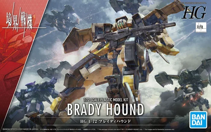 Bandai 2590598 HG 1/72 #06 BRADY HOUND “AMAIM Warrior of the Borderline” Kyoukai Senki Model Kit