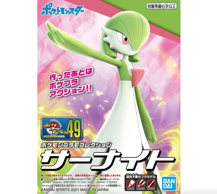 Bandai 2595393 Pokemon Gardevoir Model Kit