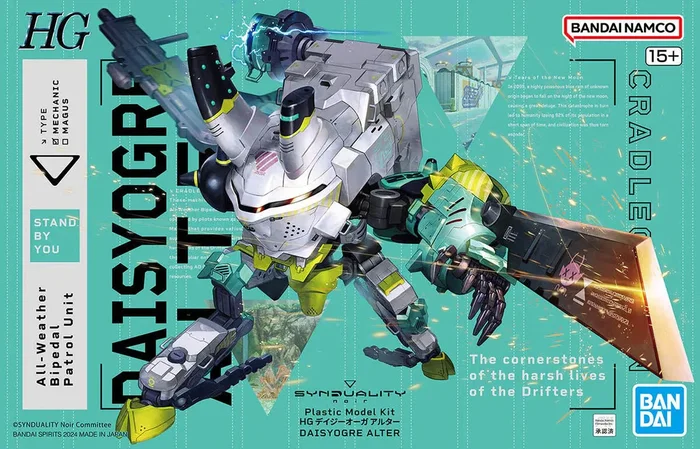 Bandai 2611008 HG Daisy Ogre Alter “Synduality” Model Kit