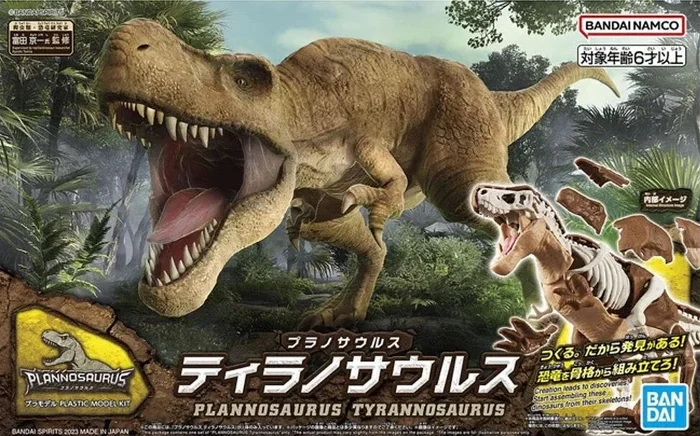 Bandai 2639636/5064262 Plannosaurus Dinosaur Series #01 Tyrannosaurus Snap Model Kit