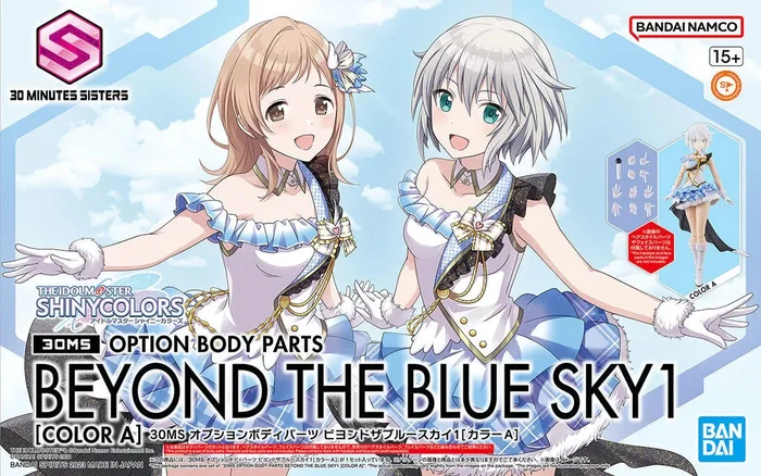 Bandai 2676313 30MS Option Body Parts “Beyond The Blue Sky #1 (Color A) Accessory Kit (30 Minutes Sisters)