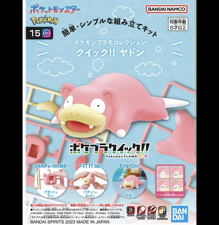 Bandai 2692451 Pokemon Quick!! #15 Slowpoke Model Kit
