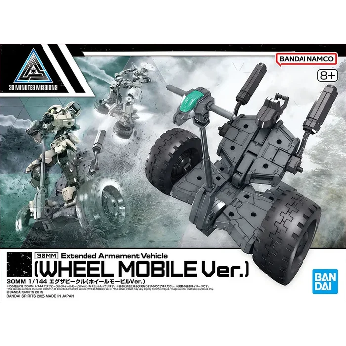 Bandai 2761755 1/144 30MM Extended Armament Vehicle Wheel Mobile Version “30 Minutes Missions”