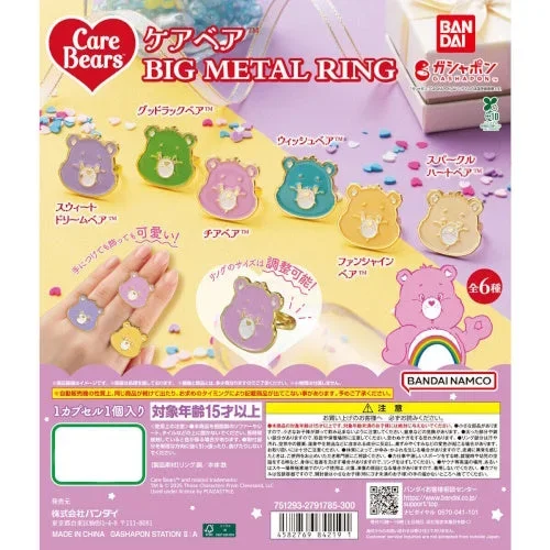 Care Bears Face Big Metal Ring Series Bandai 1-Inch Collectible Toy