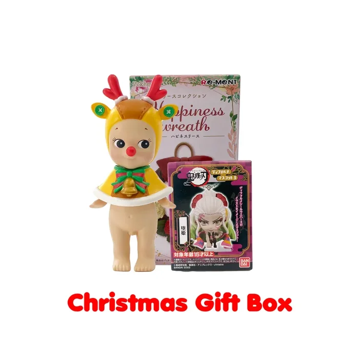 Christmas Gift Box – Limited
