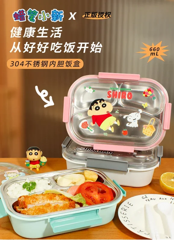 Crayon Shin-chan Stainless Steel Lunch Box