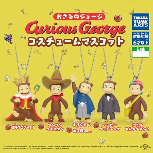 Curious George Costume Mascot Takara Tomy 2-Inch Key Chain