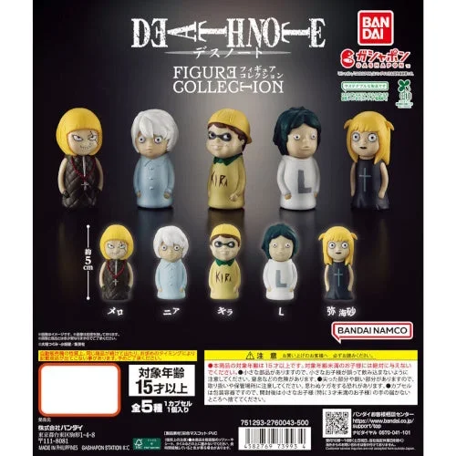 Death Note Figure Collection Series Vol. 01 Bandai 2-Inch Mini-Figure