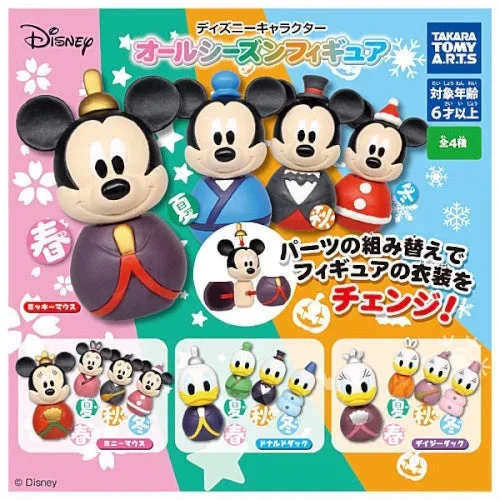Disney All Season Figure Series Takara Tomy 1.5-Inch Mini-Figure
