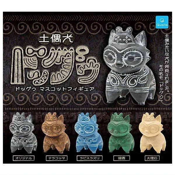 Dogū Dogū Mascot Figure Gacha