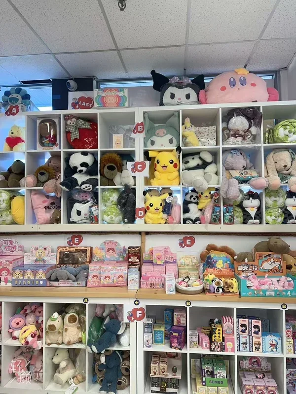 Doll Ichibansho