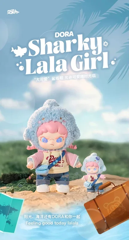 DORA シャラララゴム毛布ぬいぐるみキーホルダー（17cm）