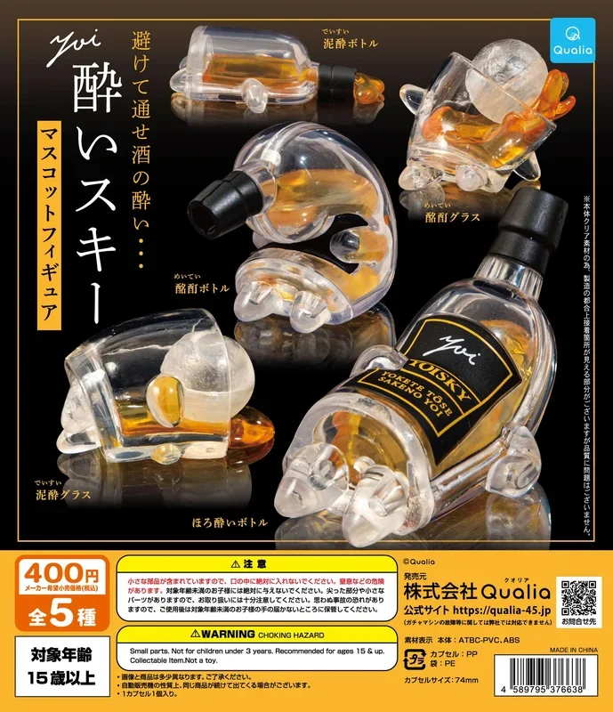Drunk Skipper Figure Gacha