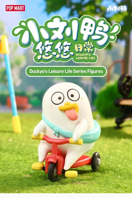 Duckyo’s Leisure Life Blind Box Series
