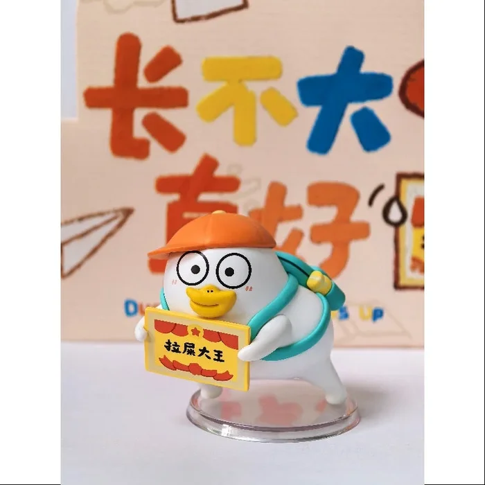 Duckyo Never Grows Up Series Trophy Triumph