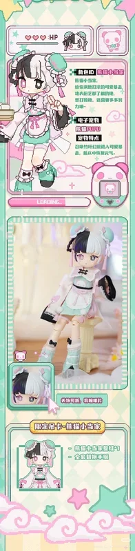 E-Pet Strategy Articulated Doll Blind Box – Preorder