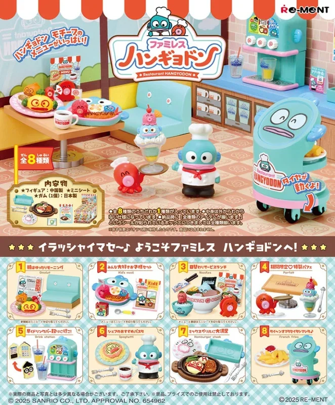 Family Restaurant Hangyodon Re-ment Blind Box Series