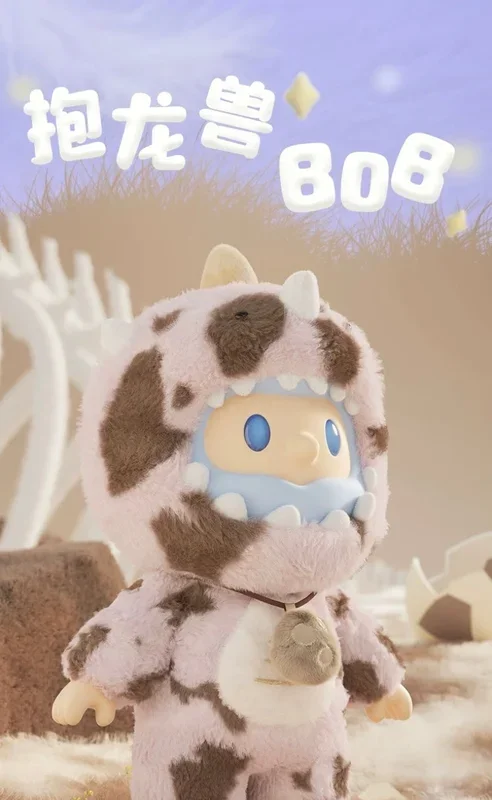FARMER-BOB na unang laruan ng Dragon Beast na plush na goma