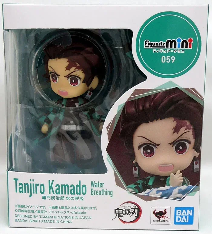 Figuarts Mini – Kamado Tanjiro Kamado Water Breathing Ver. Demon Slayer