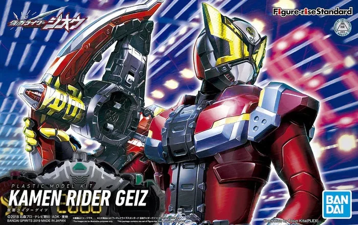 Figure-rise – Bandai – Standard KAMEN RIDER GEIZ