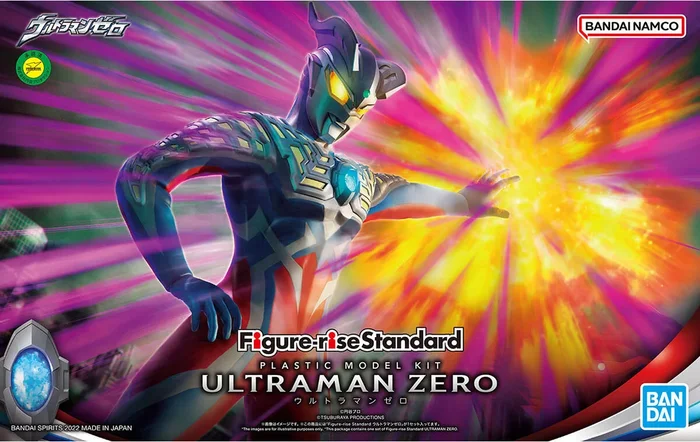 Figure-rise Standard Ultraman Zero