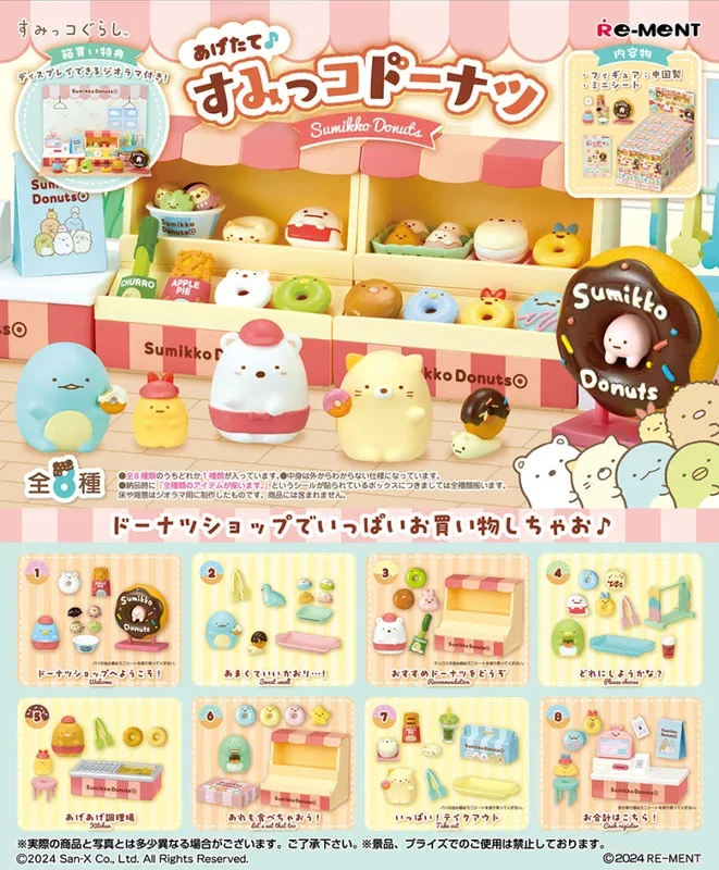 Freshly Fried Sumikko Donuts Re-ment Blind Box Series