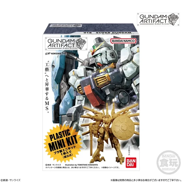 Gundam Artifact Vol.4 – Palace Athene