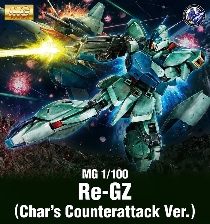GUNDAM SIDE-F MG 1/100 RE-GZ (CHAR’S COUNTERATTACK VER.)