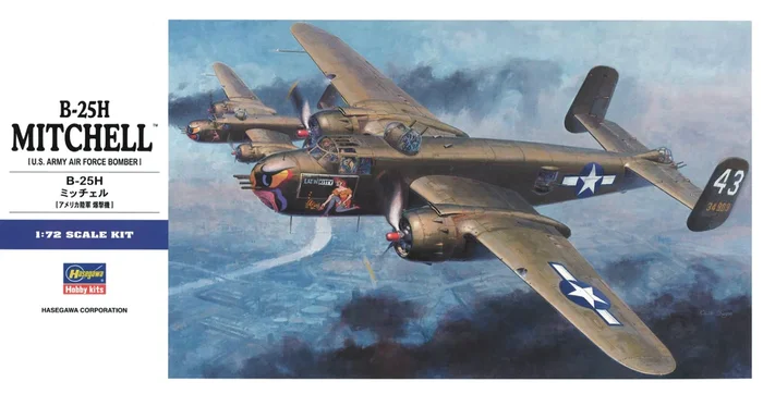 Hasegawa 00547 1/72 B-25H Mitchell (US Army Air Force Bomber) – NOS