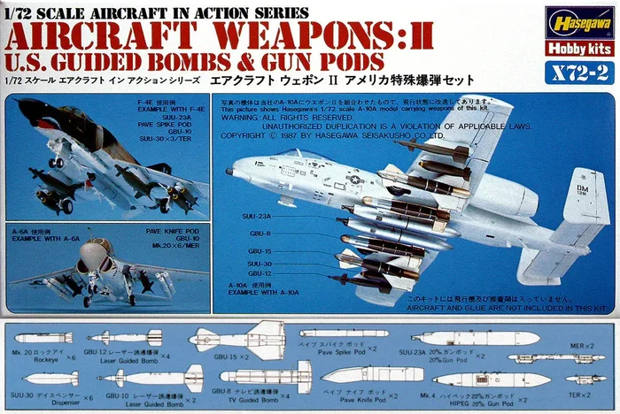 Hasegawa 35002 1/72 Aircraft Weapons II: U.S. Guided Bombs & Gun Pods Model Kit