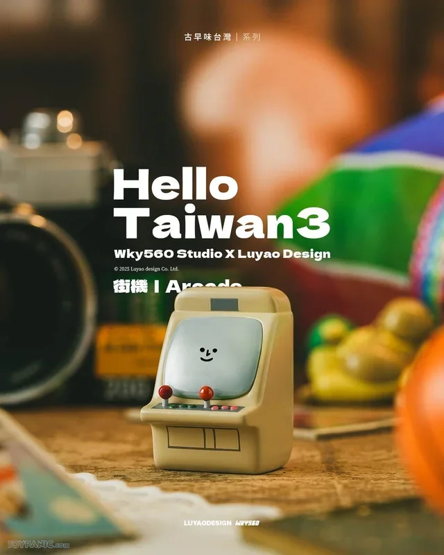 Hello Taiwan 3- Notalgia Series