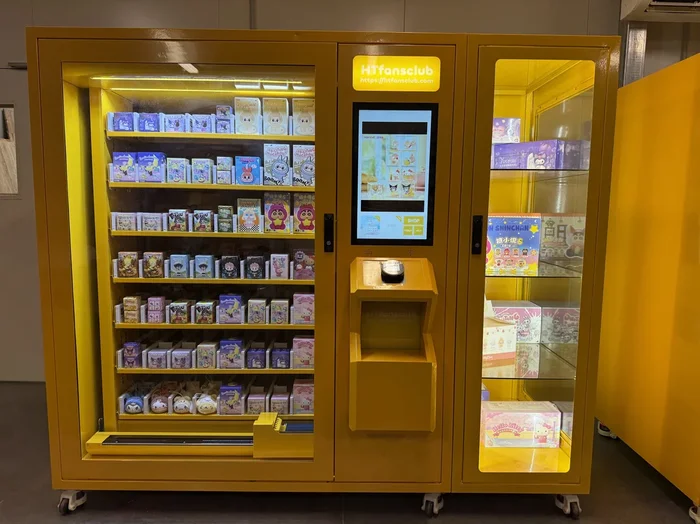 HTFansclub Vending Machine