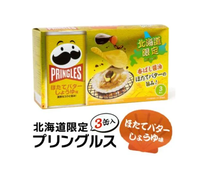 Japan’s Hokkaido Pringles limited edition roasted scallop flavor potato chips – 3 cans