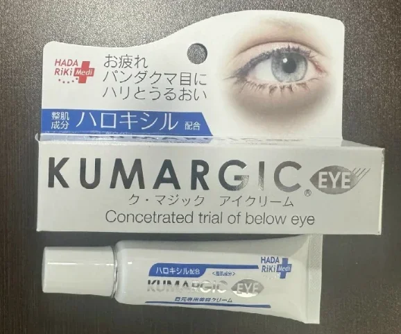 Japan KUMARGIC Panda Anti-Dark Circle Eye Cream-20g