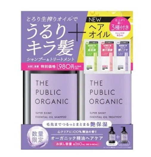 Japan [Limited Edition] The Public Organic Super Shiny Hair Shampoo Set