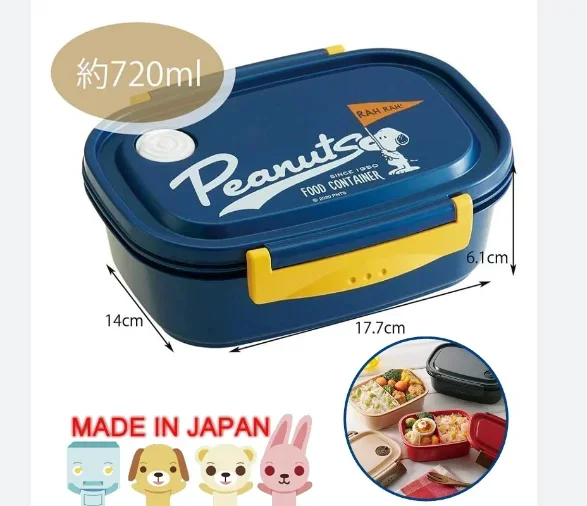 Japan SKATER Snoopy lunch box-720ml