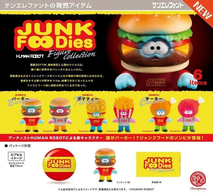 Junk Foodies Gacha Series