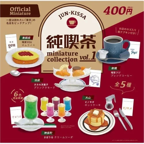 Ken Elephant Coffeehouse Miniatures Vol. 01 Doll Furniture