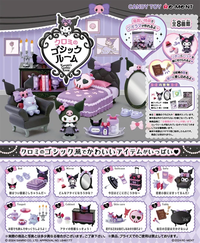 Kuromi’s Gothic Room – Re-ment Blind Box Series