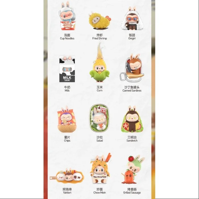 Labubu The Monsters Wacky Mart Series Whole Set Opened