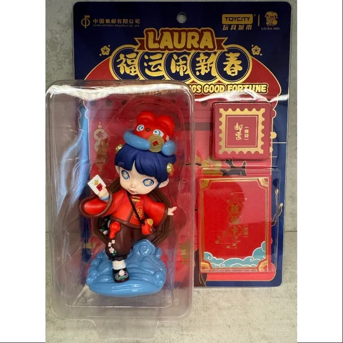 Laura Happy New Years Figurine ToyCity 2024 Limited Edition