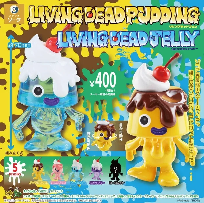 LIVING DEAD PUDDING & LIVING DEAD JELLY Gacha